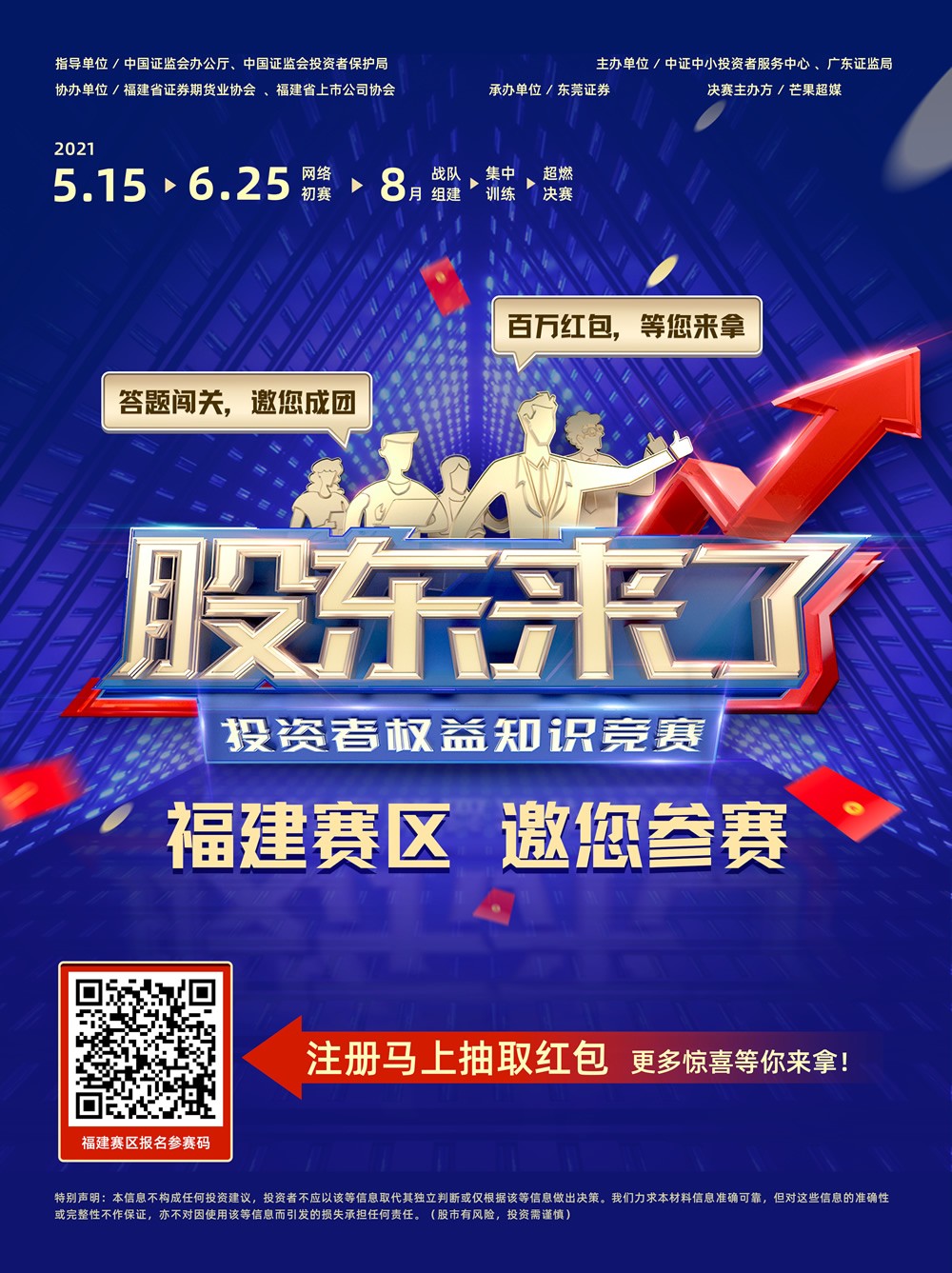 第一会所
|yihuisuo.com|股票代码：600033