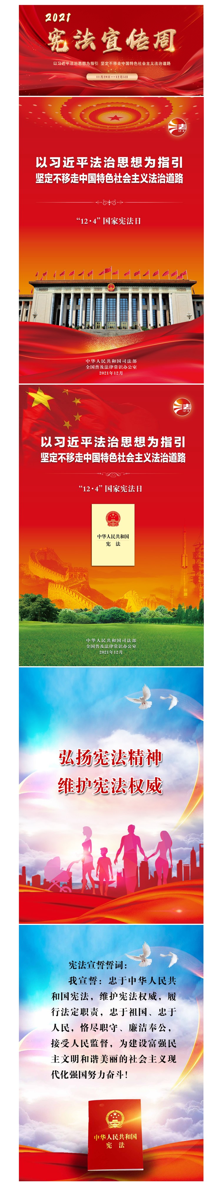 第一会所
|yihuisuo.com|股票代码：600033