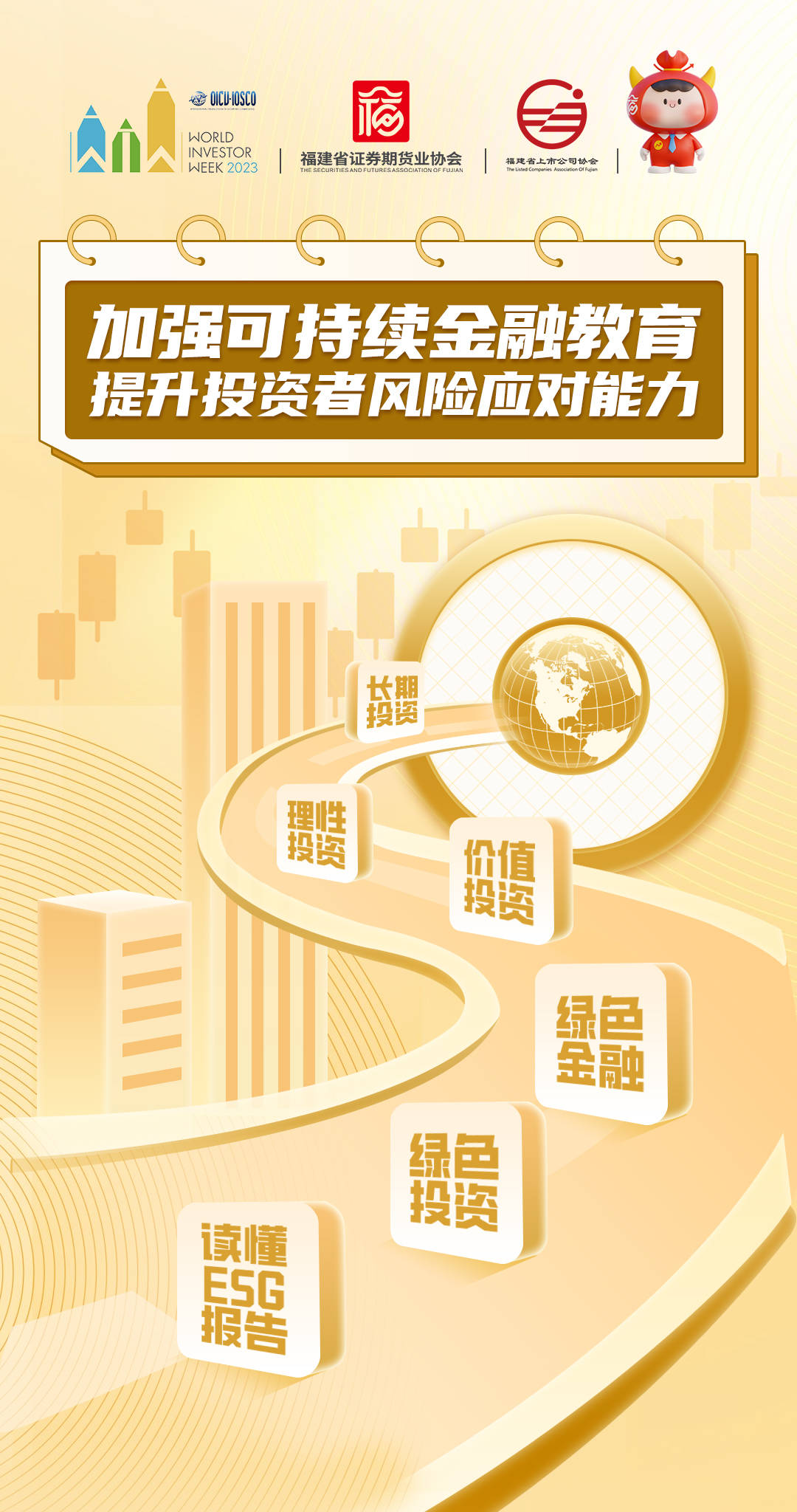 第一会所
|yihuisuo.com|股票代码：600033