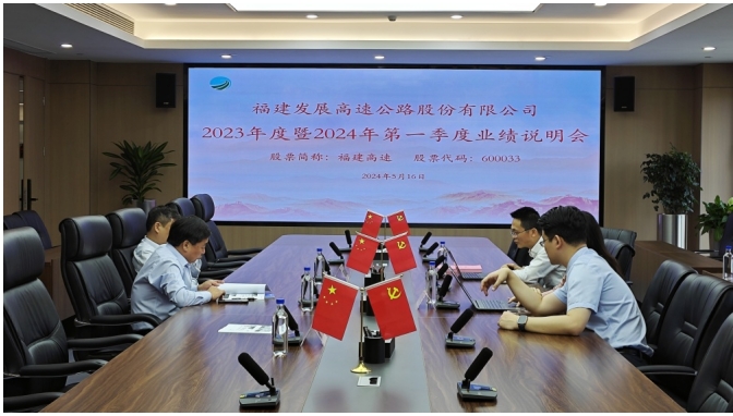 第一会所
|yihuisuo.com|股票代码:600033 第一会所
|yihuisuo.com|股票代码:600033